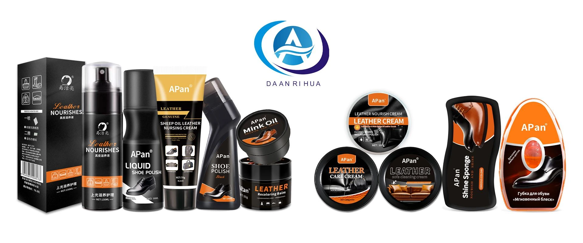 DAAN Clean Smooth Leather Care Products